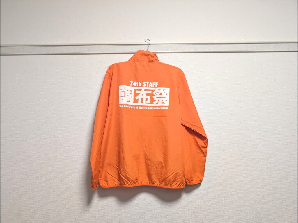 スタジャン画像